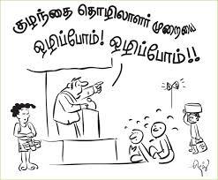 எழுத்து எண்ணம்