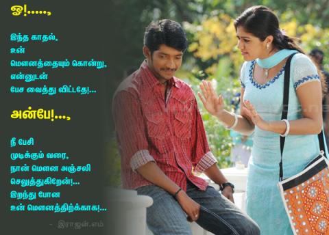 காதலி