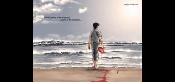 உயிர்    
வலிக்கின்றதே ............. - காதல் கவிதை