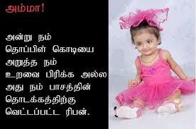 skrajkumar எண்ணம்