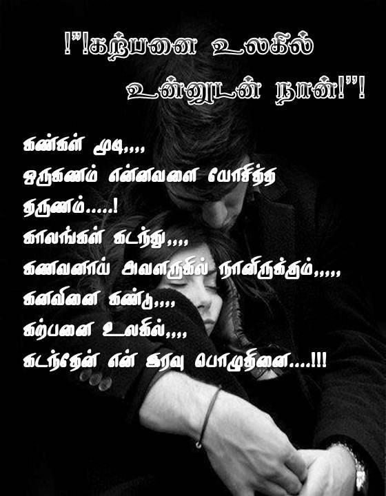 aravind c எண்ணம்