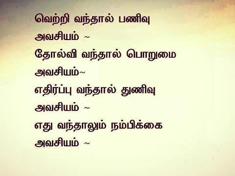 rvprabha எண்ணம்