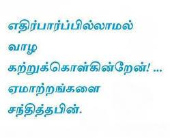 rvprabha எண்ணம்
