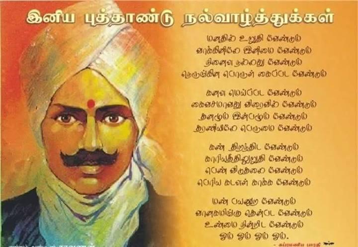 Zia Madhu எண்ணம்