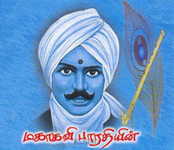 காலை வணக்கம் !