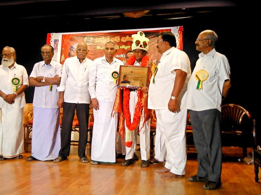 agan எண்ணம்