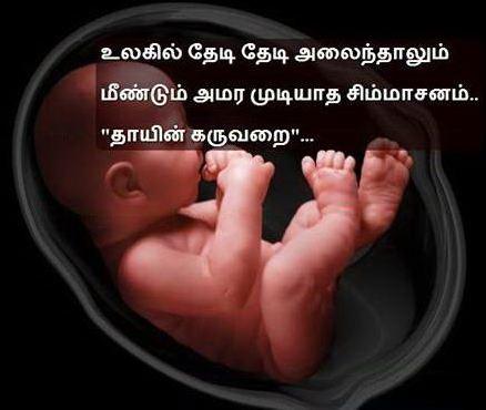 SURESHSTARX எண்ணம்