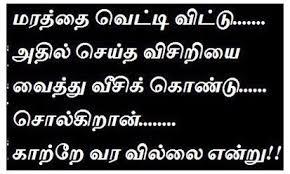 Piranha எண்ணம்