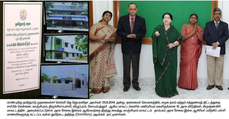 Drvr Sathis Kumar எண்ணம்