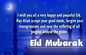 anbudan shri எண்ணம்