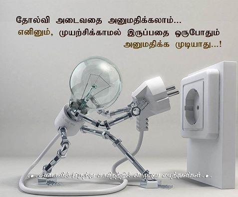 அஹமது அலி எண்ணம்