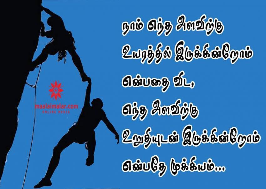 அஹமது அலி எண்ணம்