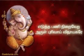 கனிமொழி எண்ணம்