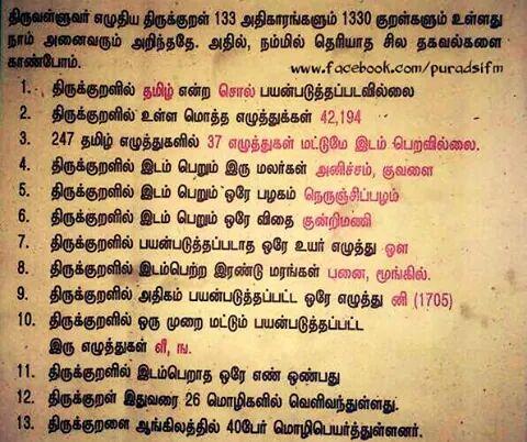 பிரான்சிஸ் சேவியர் எண்ணம்