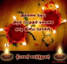 AnnesRaj எண்ணம்