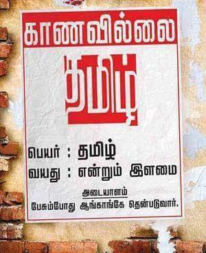 selvaravi87 எண்ணம்