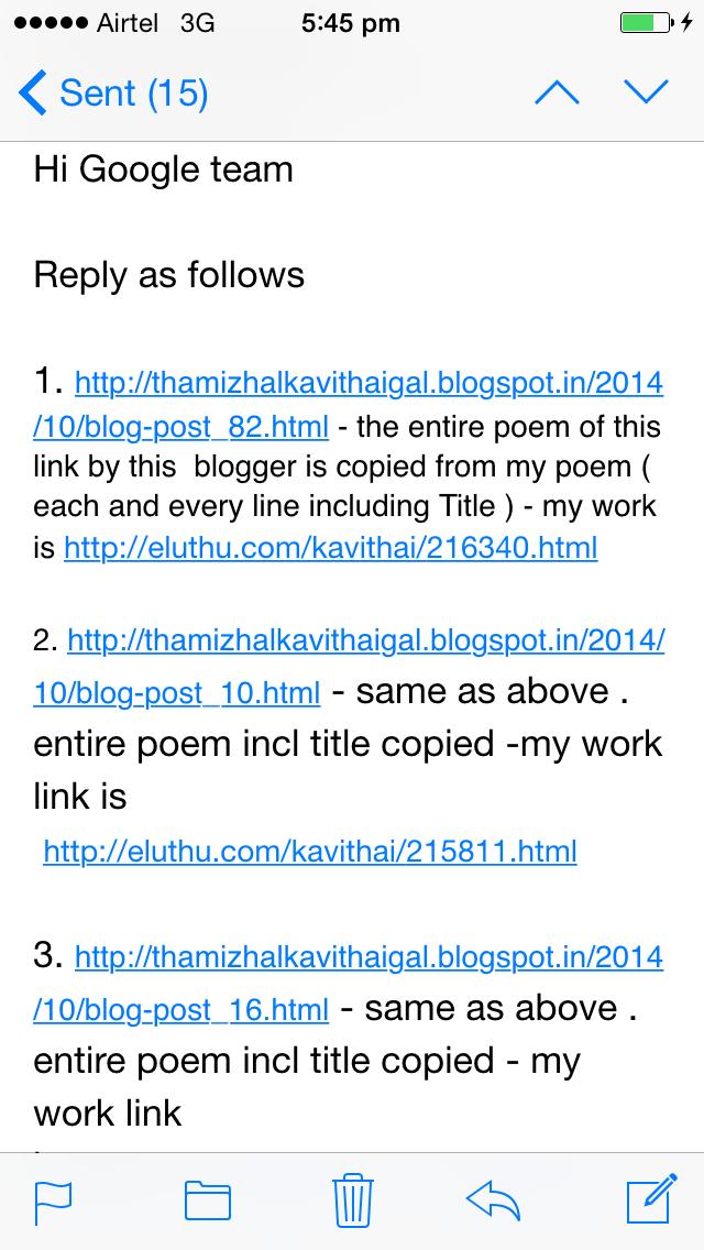 RamVasanth எண்ணம்