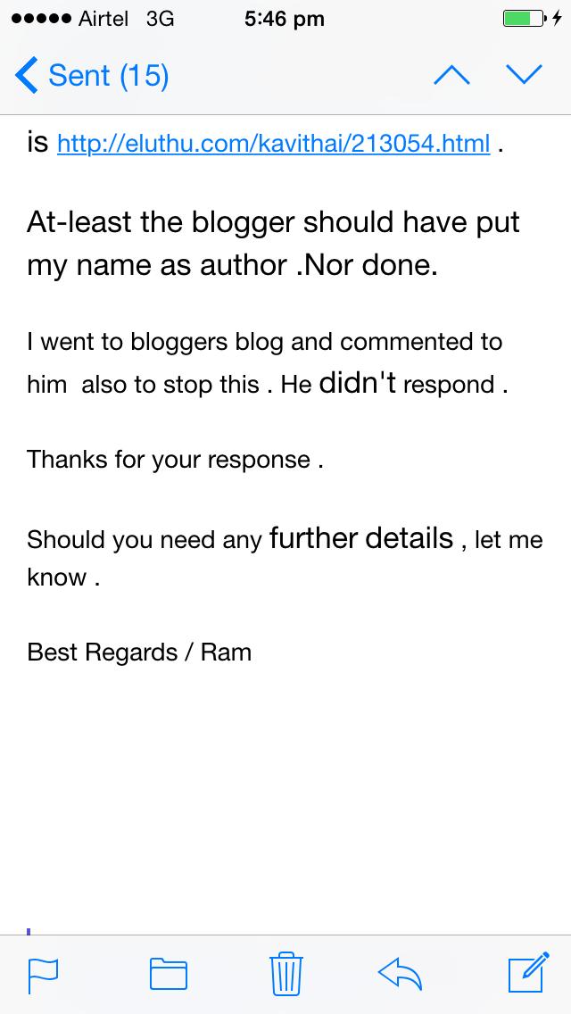 RamVasanth எண்ணம்