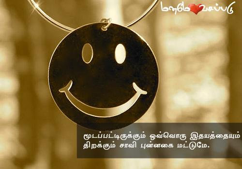 சர்நா எண்ணம்