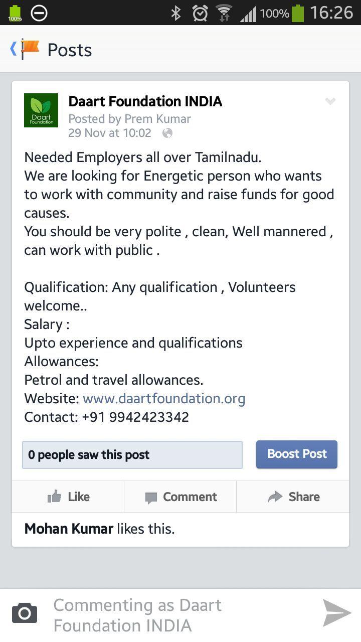 bhuvanasakthi எண்ணம்