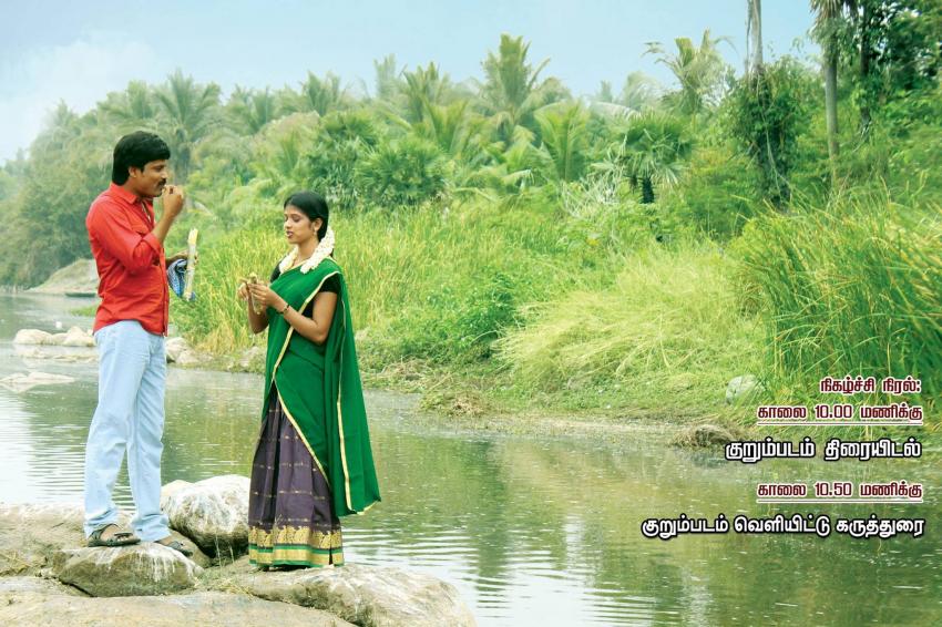 பார்வைதாசன் எண்ணம்