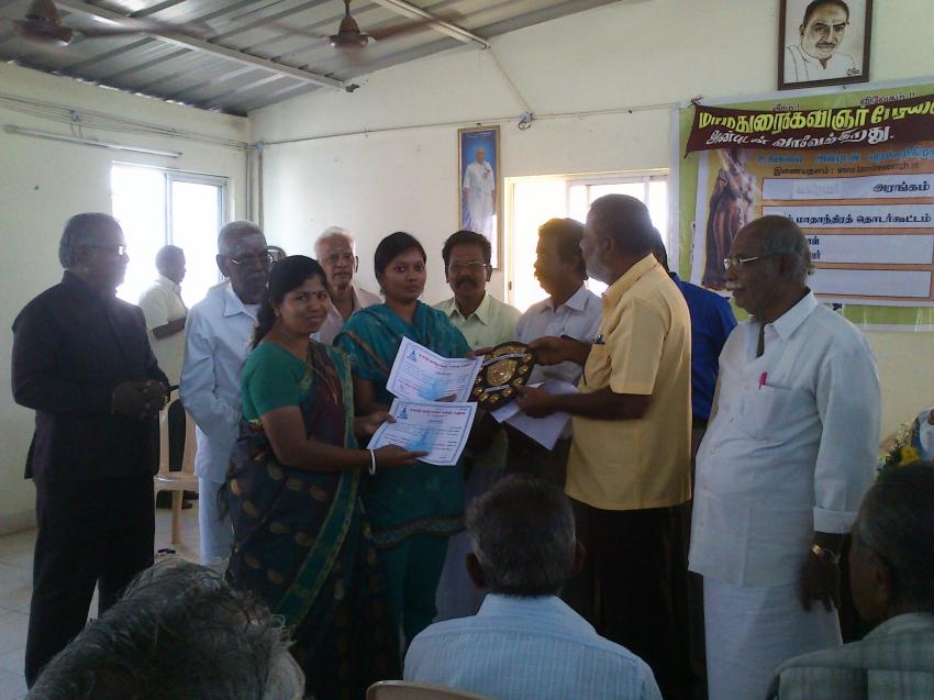 Pulami எண்ணம்