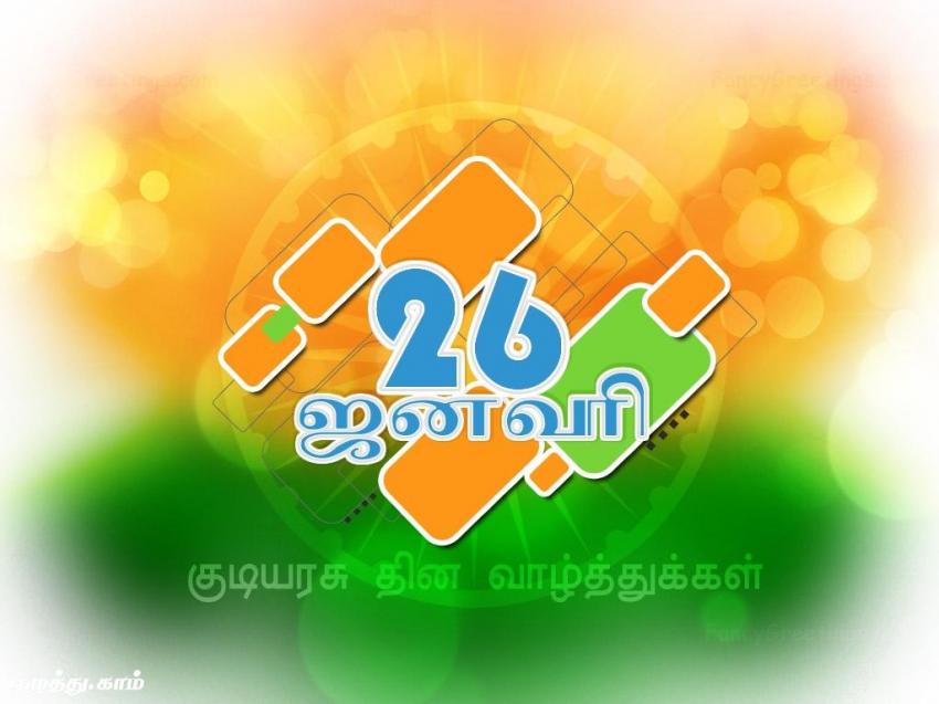 Selvanesan எண்ணம்