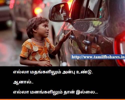 aravind c எண்ணம்