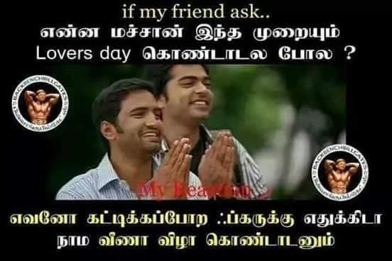 farmija எண்ணம்