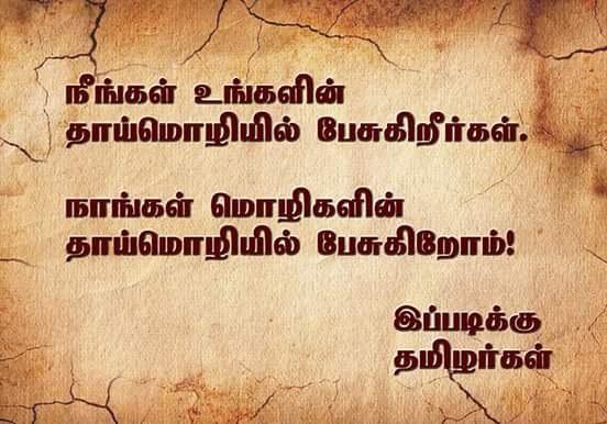 kiruthiga dass எண்ணம்