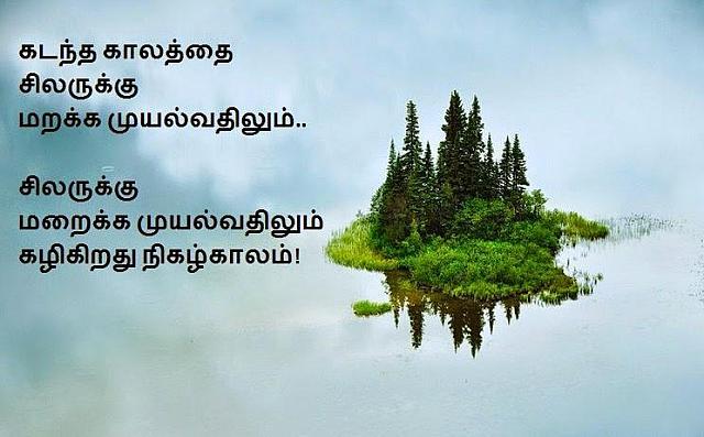 kiri எண்ணம்
