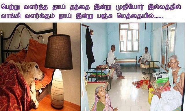 kiri எண்ணம்