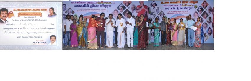 C. SHANTHI எண்ணம்