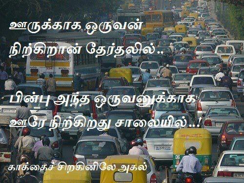 இரா  இராமச்சந்திரன் எண்ணம்