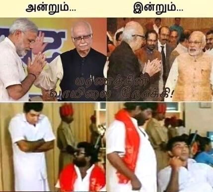 இரா  இராமச்சந்திரன் எண்ணம்