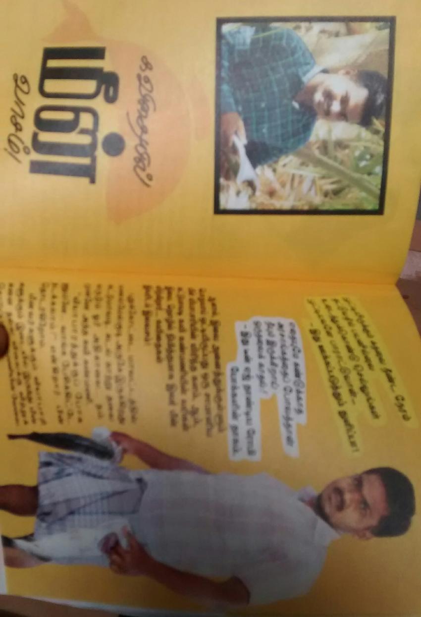 ஆண்டன் பெனி எண்ணம்