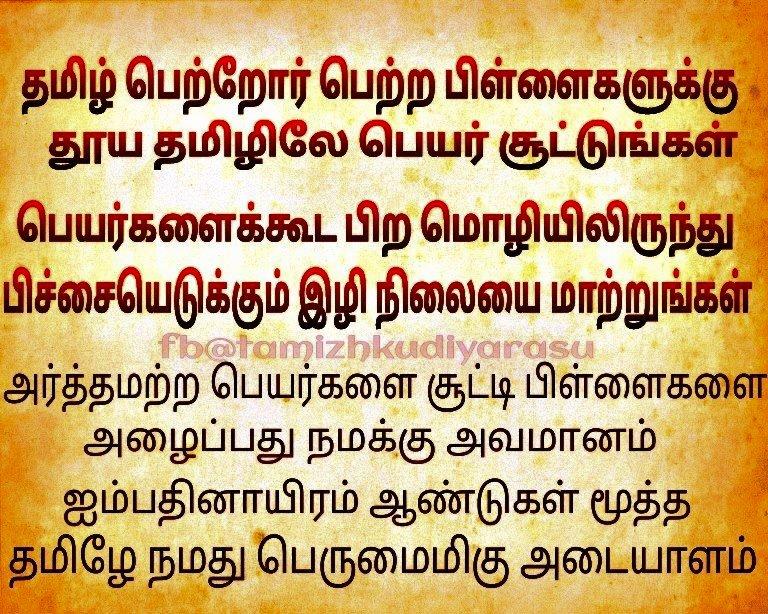 malar1991 எண்ணம்