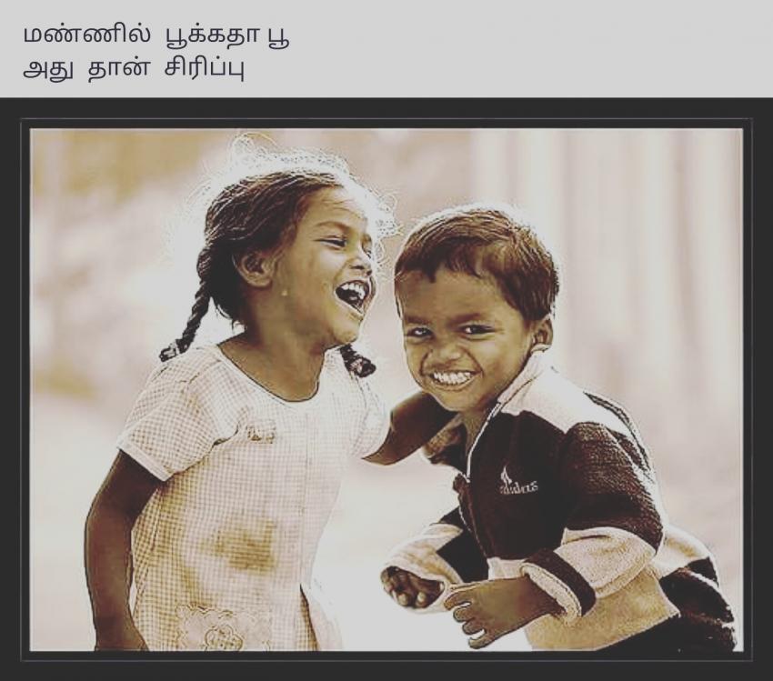 vinoja jenalan எண்ணம்