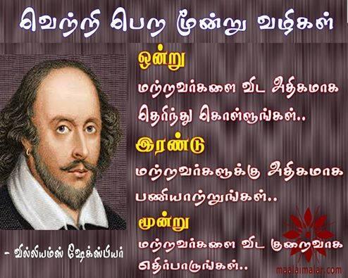 கே இனியவன் எண்ணம்