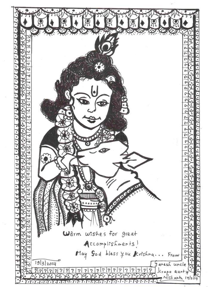 kirupa ganesh எண்ணம்