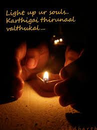 Geeths எண்ணம்