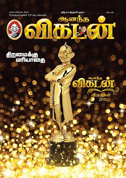 Dharman எண்ணம்