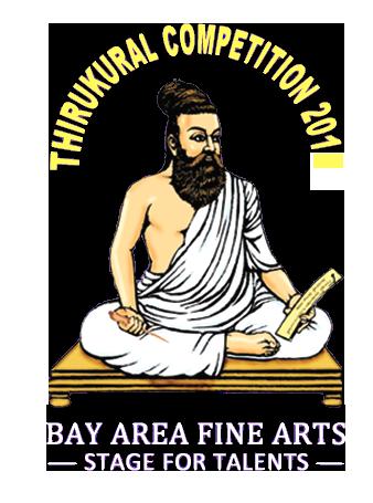 velayutham avudaiappan எண்ணம்