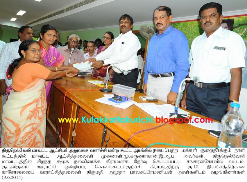 velayutham avudaiappan எண்ணம்