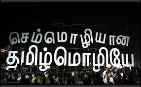 malar1991 எண்ணம்