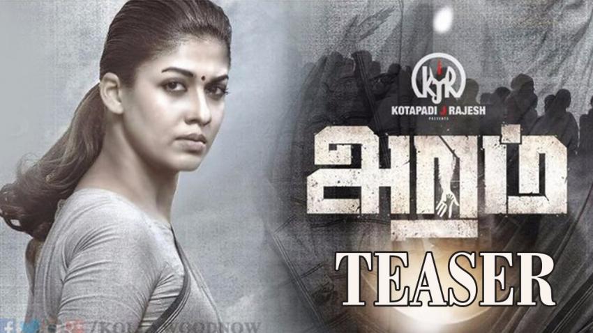 அறம் தீபாவளி ரிலீஸ்