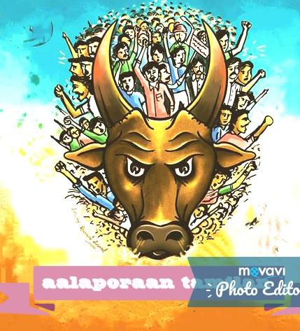 gangaimani எண்ணம்