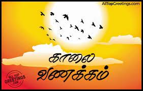 எழுத்து சூறாவளி எண்ணம்