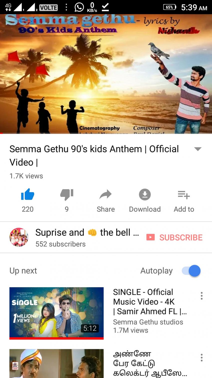 Kavi Tamil Nishanth எண்ணம்