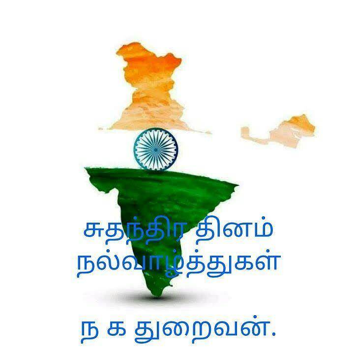 துறைவன் எண்ணம்